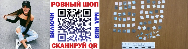 Где можно купить наркотики Старая Русса КОКАИН Канабис Alpha PVP ГАШ Меф мяу мяу