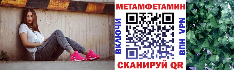 Амфетамин 98% Старая Русса