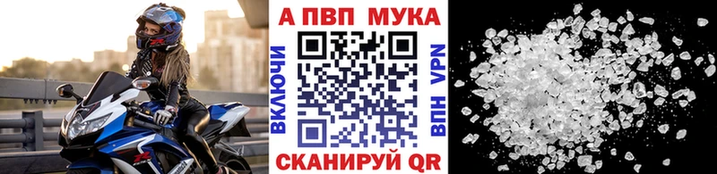 Alpha-PVP СК  MEGA онион  Старая Русса  закладки 