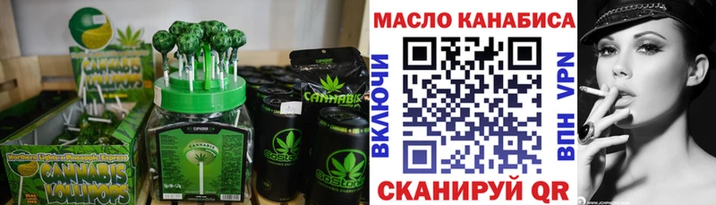 Еда ТГК конопля  купить  цена  дарк нет наркотические препараты  Старая Русса  kraken онион 