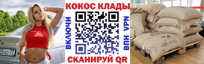 КОКАИН FishScale Старая Русса