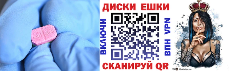Экстази mix Старая Русса