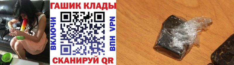 ГАШИШ Premium  наркота  Старая Русса 