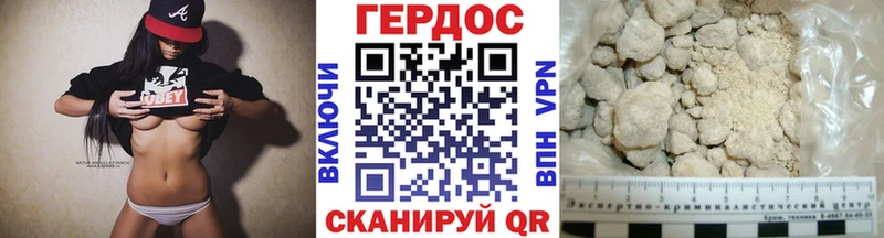 как найти закладки  Старая Русса  Героин Афган 