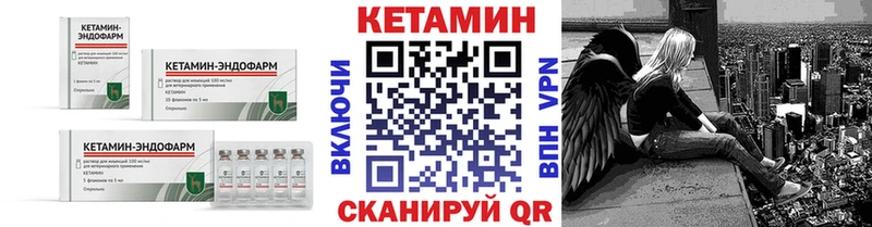 Кетамин VHQ  Старая Русса 