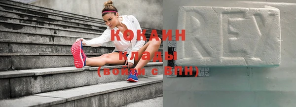 винт Армянск