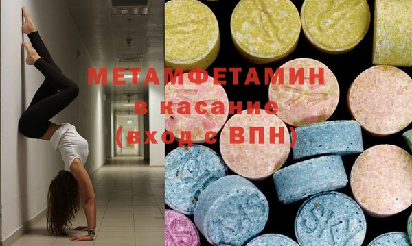 винт Армянск