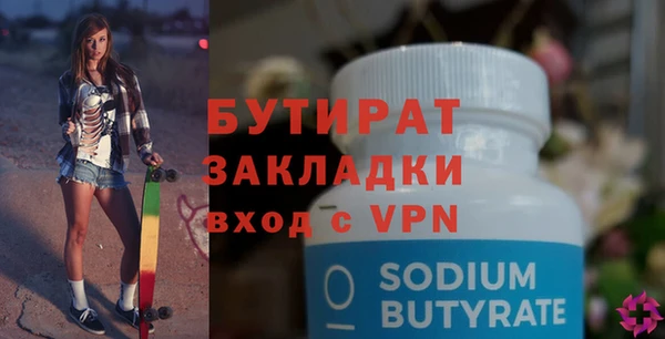 PSILOCYBIN Аркадак