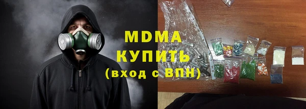 mix Арсеньев