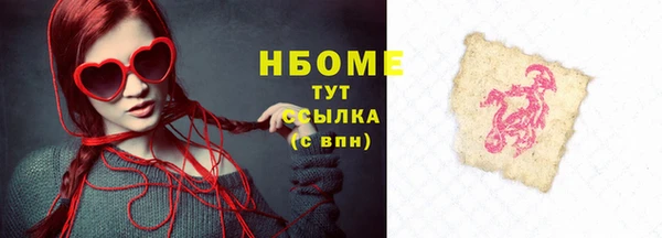 винт Армянск