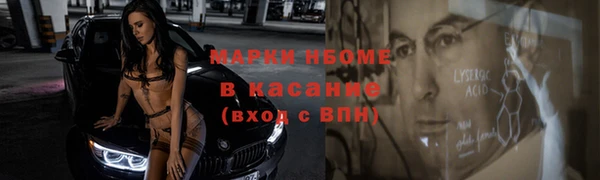 винт Армянск