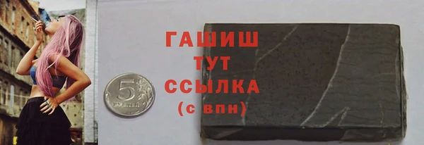mix Арсеньев