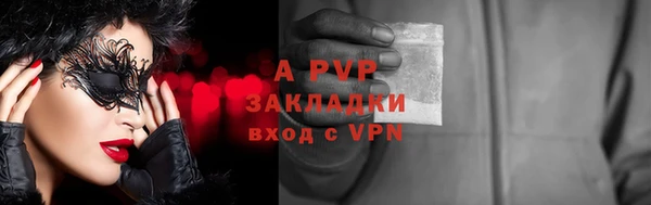 mix Арсеньев
