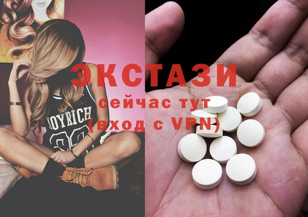 PSILOCYBIN Аркадак