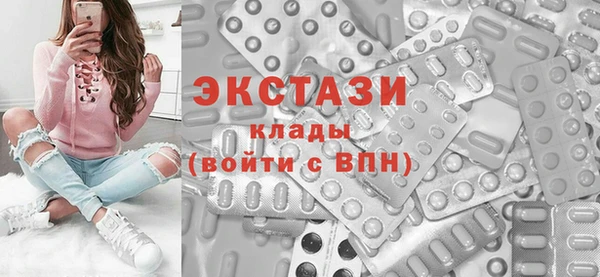 винт Армянск