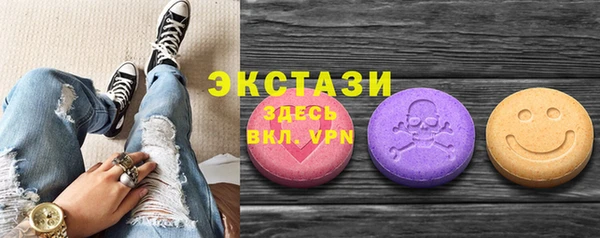 винт Армянск