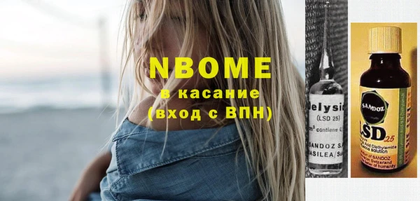 винт Армянск