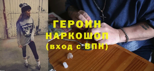 винт Армянск