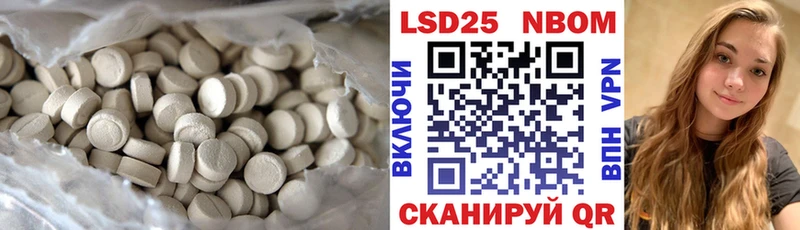 Лсд 25 экстази кислота  Старая Русса 