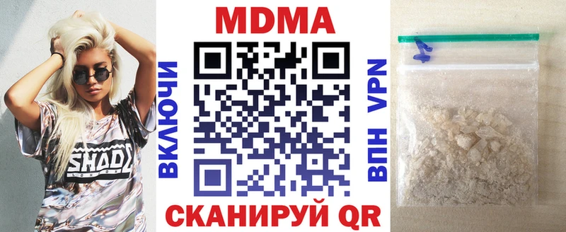 МДМА Molly  Старая Русса 