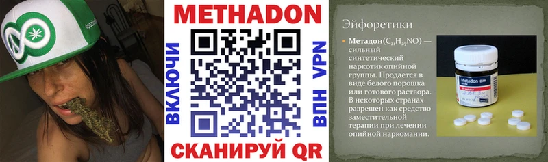 купить наркотики сайты  Старая Русса  блэк спрут tor  Метадон мёд 