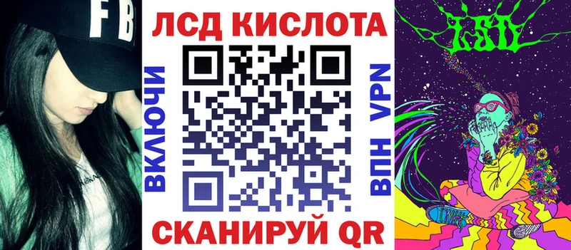 Марки 25I-NBOMe 1,8мг  цена наркотик  Старая Русса 