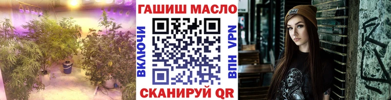 ТГК гашишное масло Старая Русса